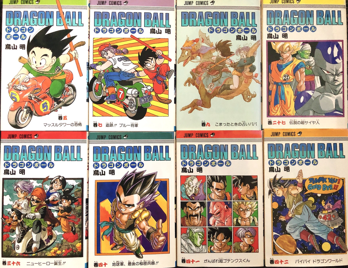 Dragon Ball Ultimate Edition, la nuova edizione Star Comics in uscita il 18  maggio – AnimeMangaVintage